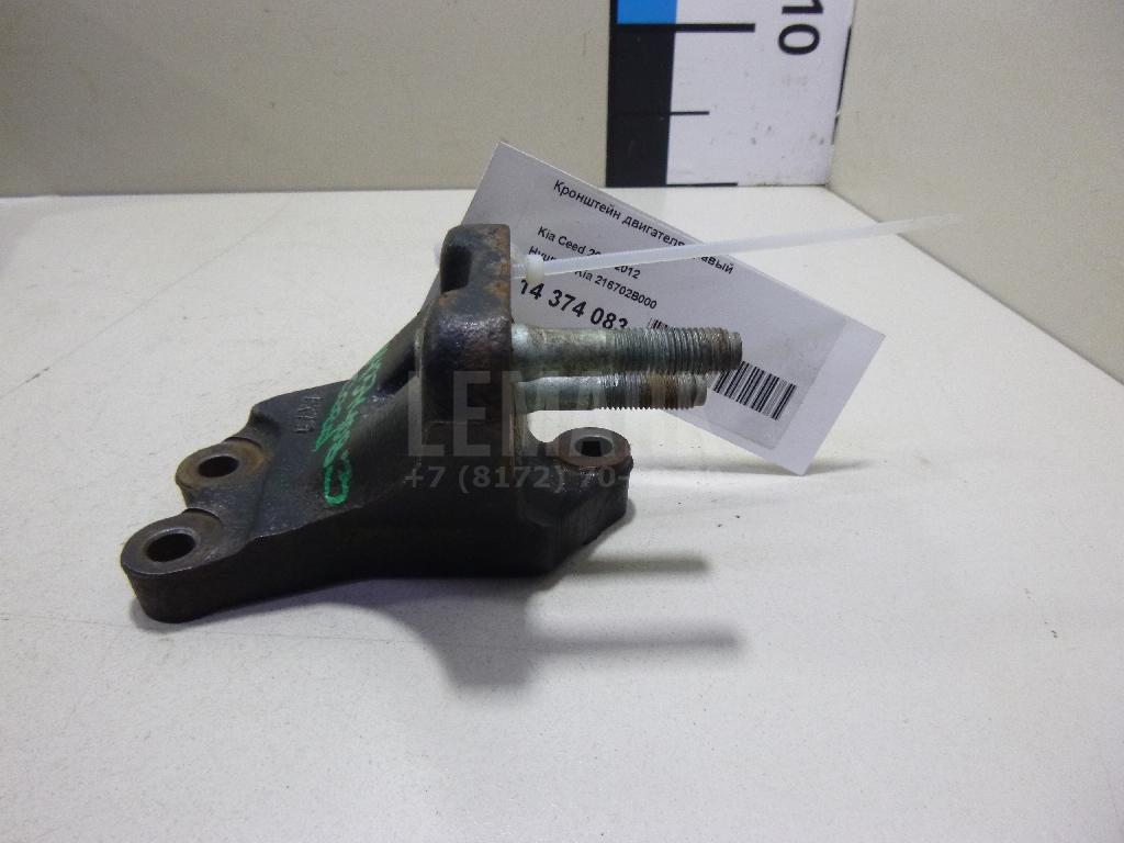 Кронштейн двигателя правый 216702B000 Hyundai-Kia