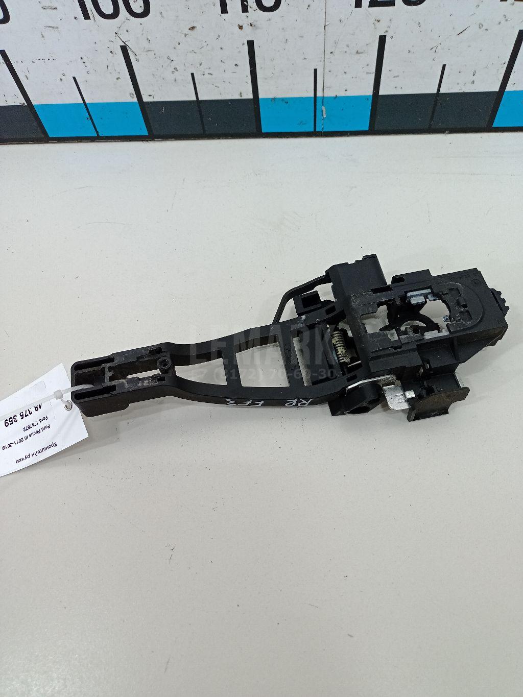 Кронштейн ручки 1747572 Ford