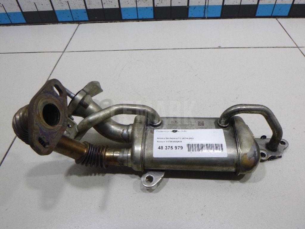 Радиатор системы EGR 1473500QAM Nissan