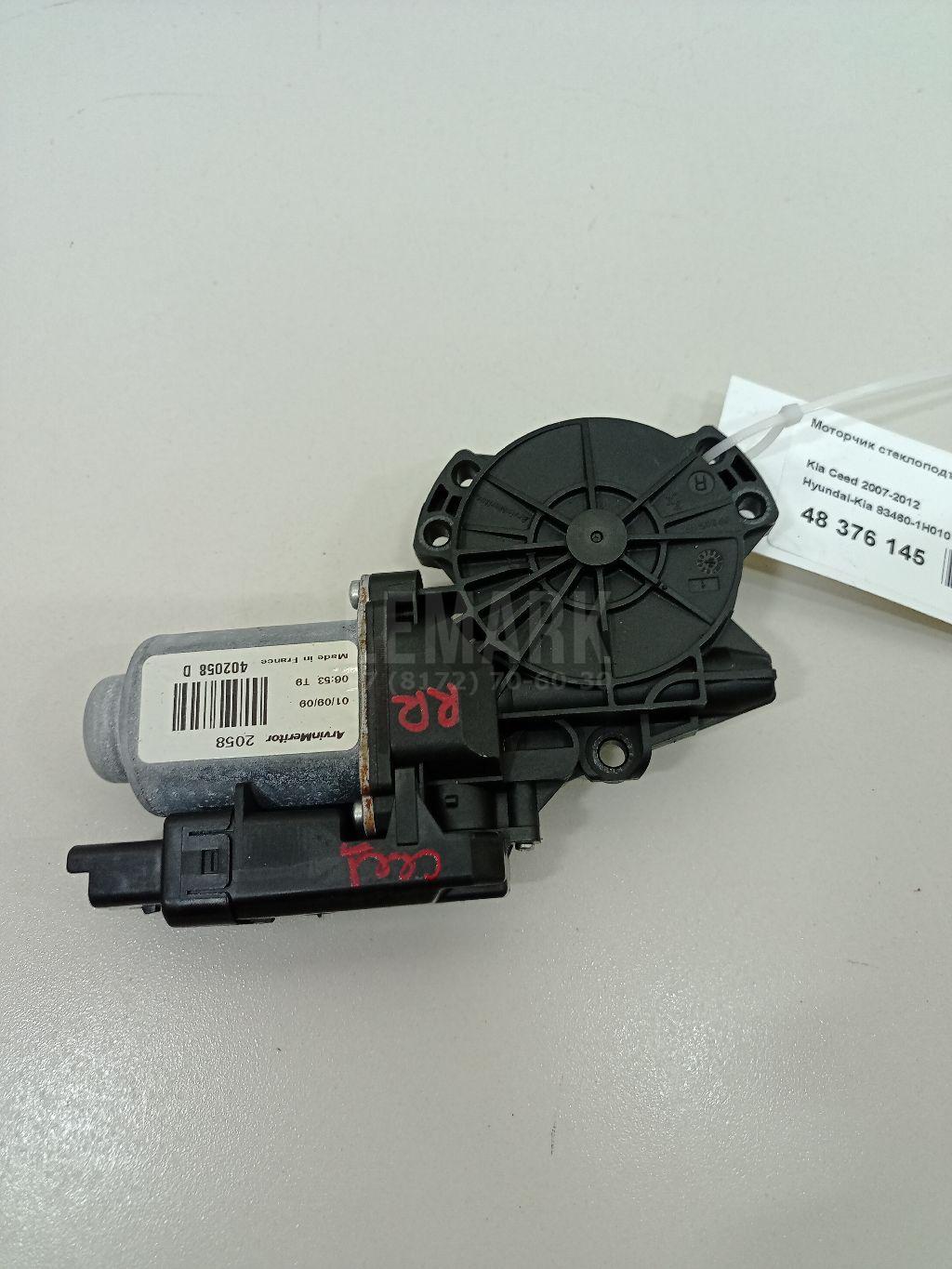 Моторчик стеклоподъемника 834601H010 Hyundai-Kia