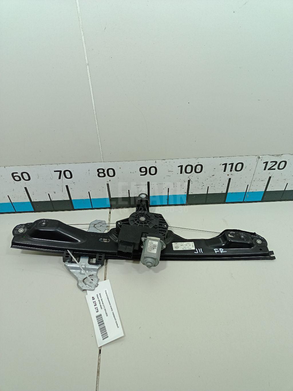 Стеклоподъемник электр. передний правый 807004EA0C Nissan