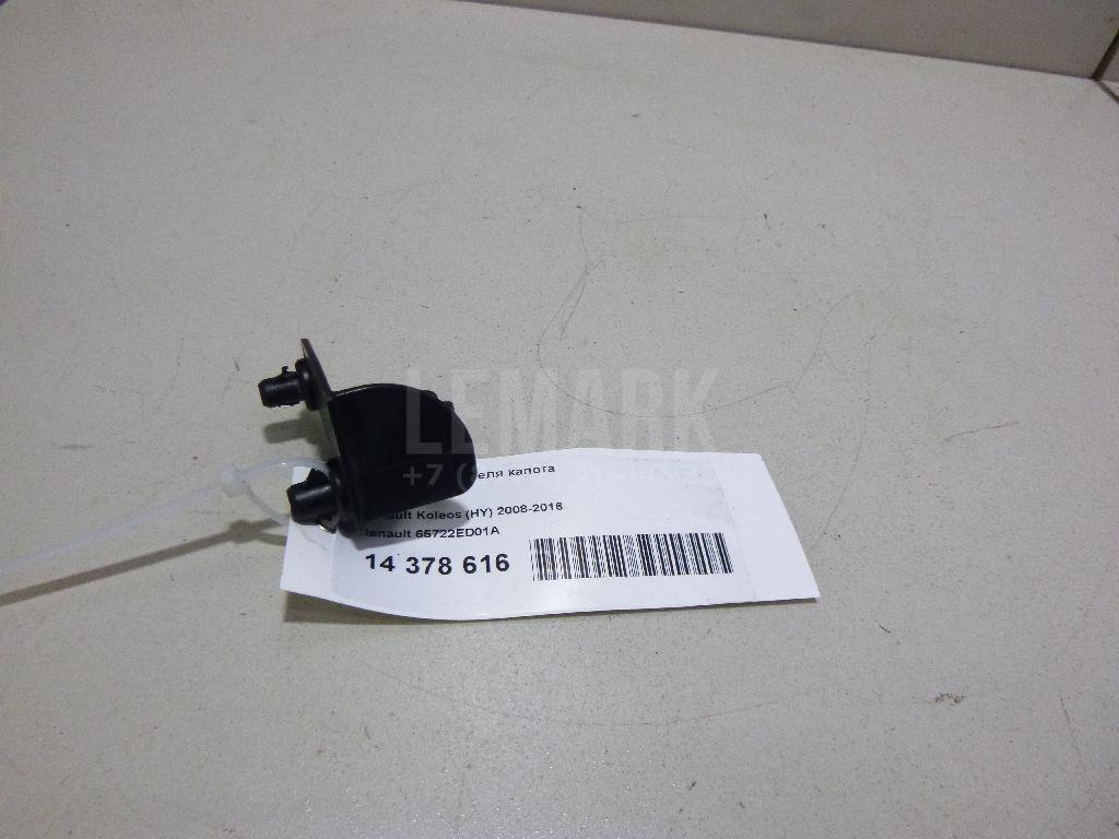 Защелка держателя капота 65722ED01A Renault