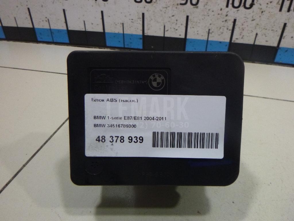 Блок ABS (насос)
