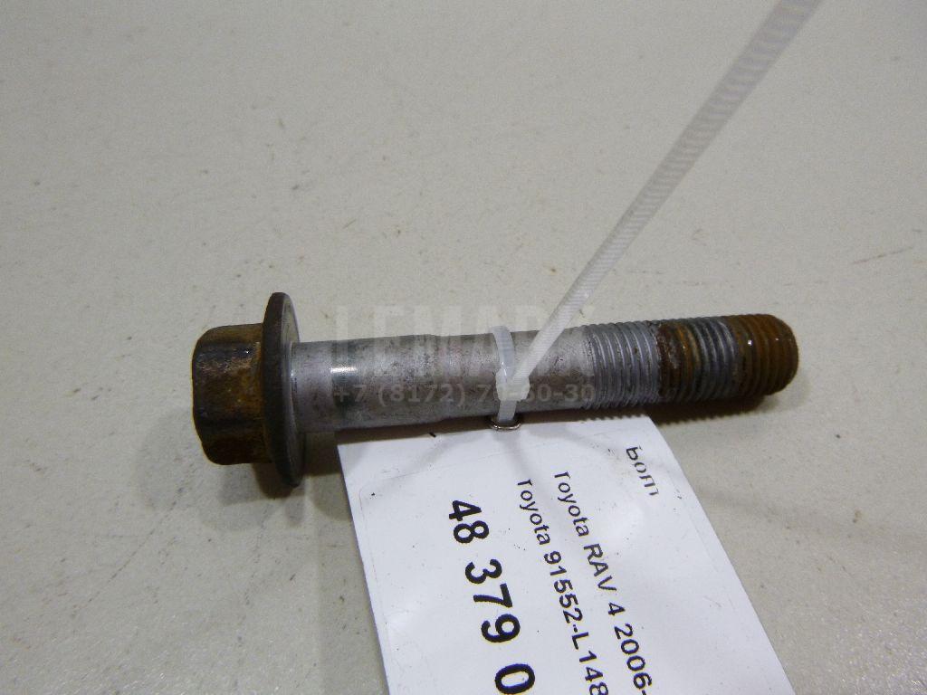 Болт 91552L1480 Toyota