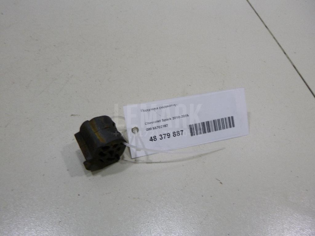 Подушка радиатора 55702167 GM