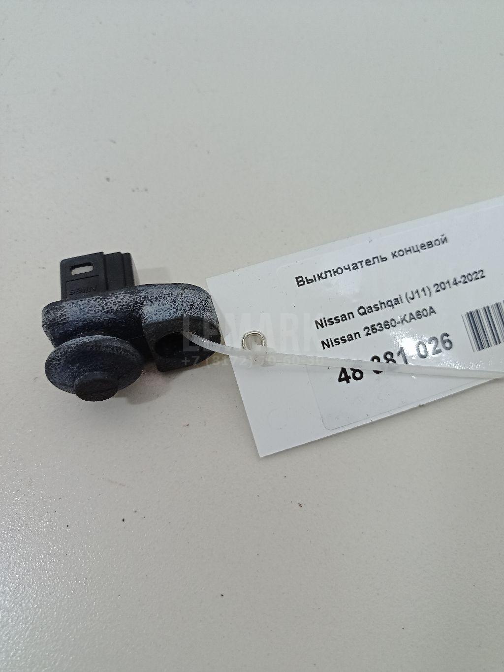 Выключатель концевой 25360KA60A Nissan