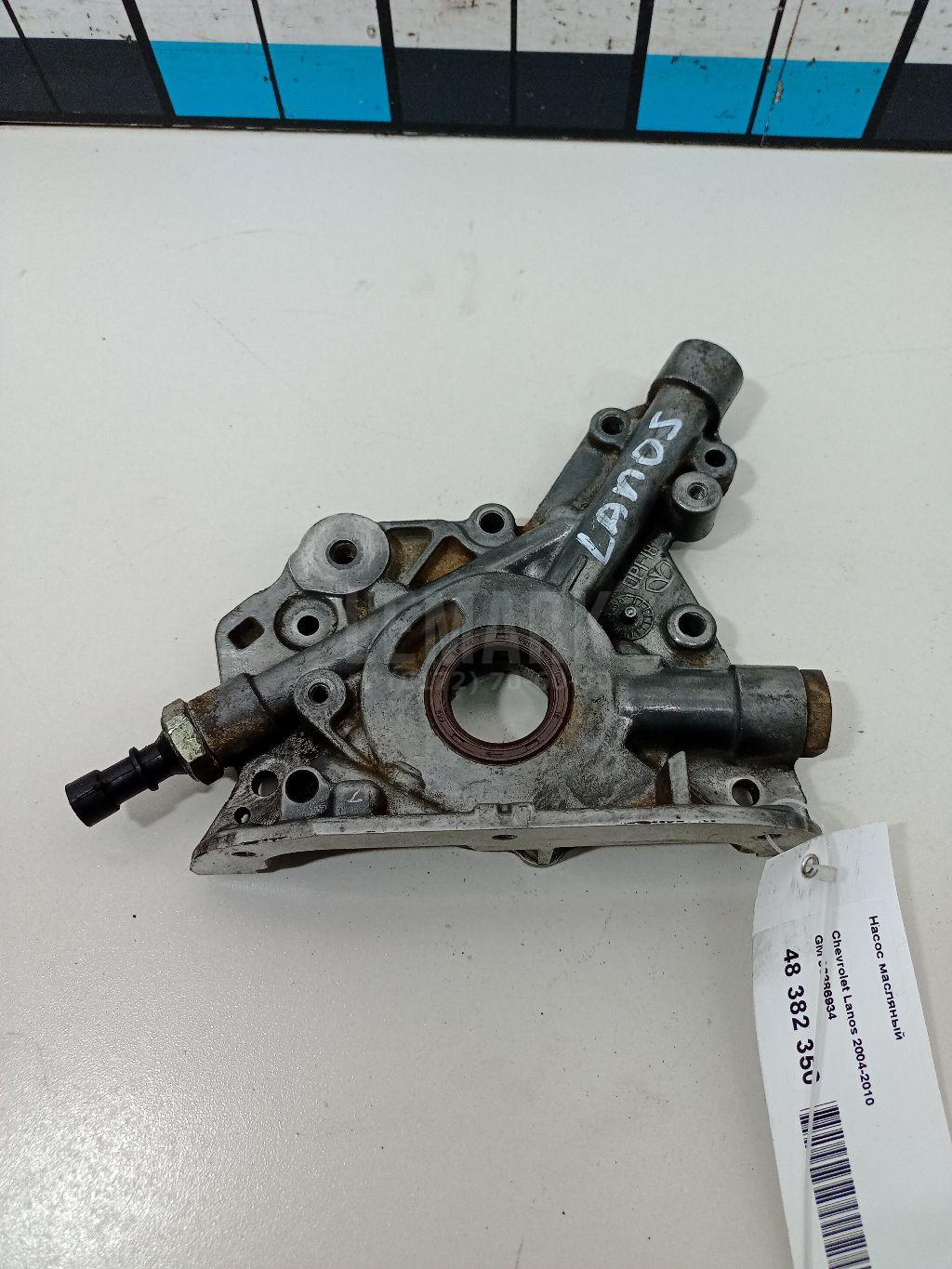 Насос масляный 96386934 GM