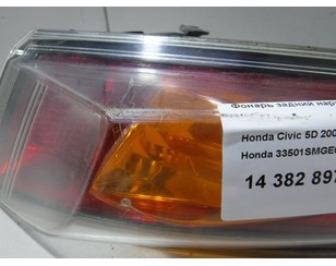 Фонарь задний наружный правый для Honda Civic 5D 2006-2012 б/у состояние удовлетворительное