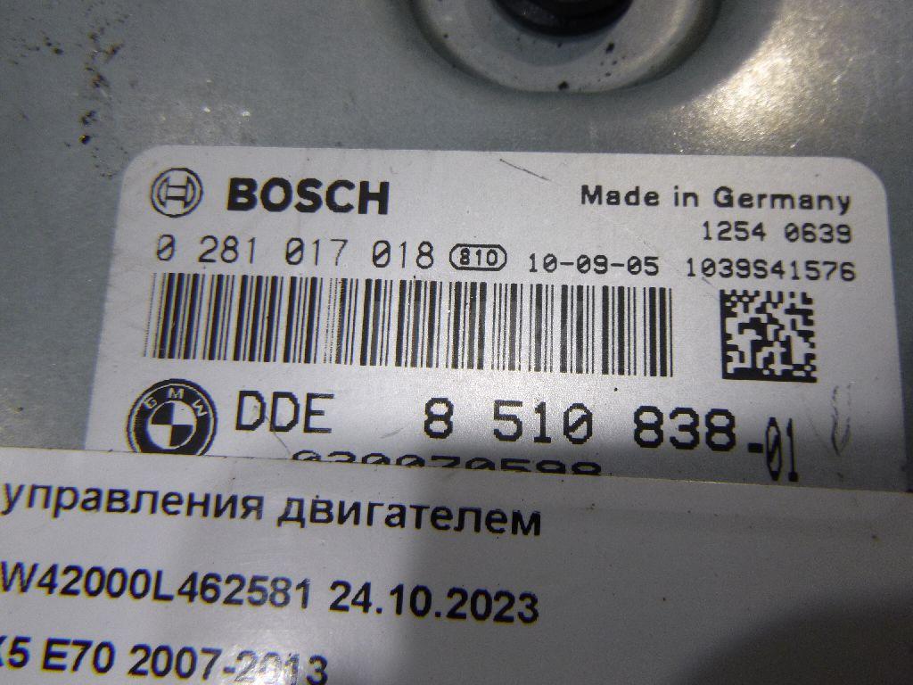 Блок управления двигателем для  BMW 5-serie E60/E61 2003-2009