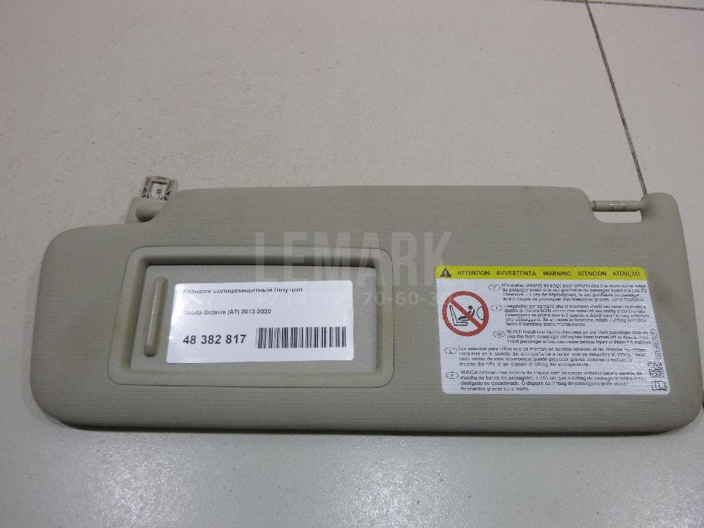 Козырек солнцезащитный (внутри) 5G0857551NUP4 VAG