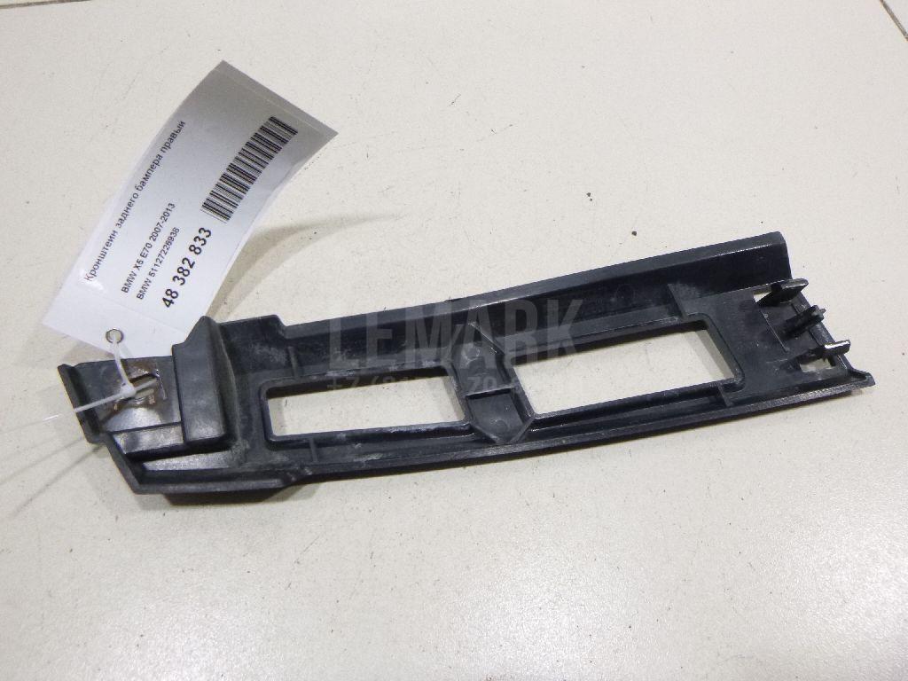 Кронштейн заднего бампера правый для  BMW X5 E70 2007-2013