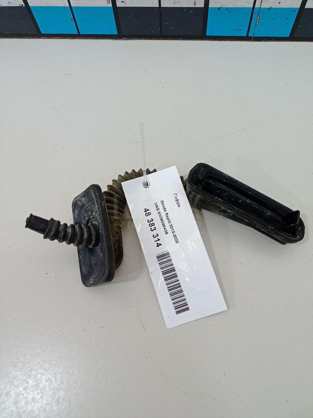Гофра 5N0959843B VAG