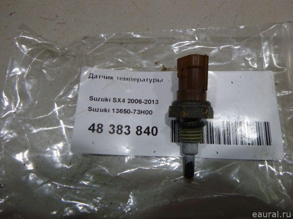 Датчик температуры