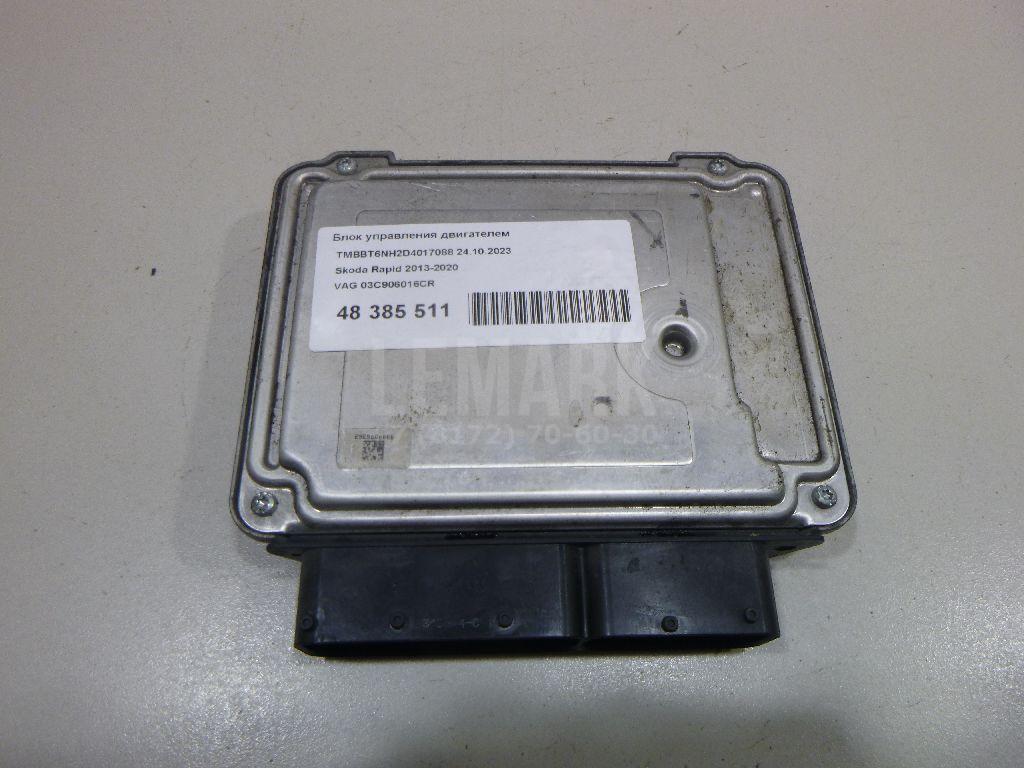 Блок управления двигателем 03C906016CR VAG