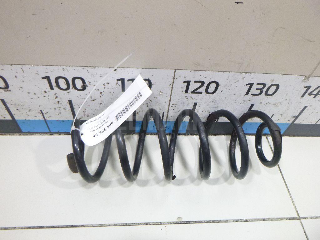 Пружина задняя 1K0511115GC VAG