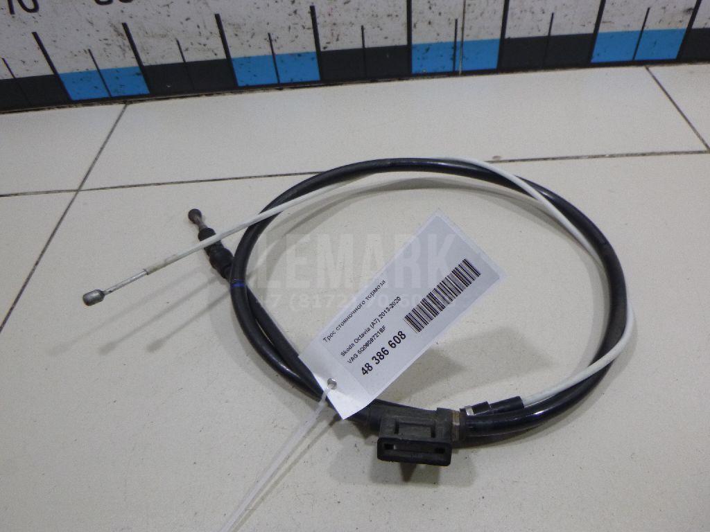Трос стояночного тормоза 5Q0609721BF VAG