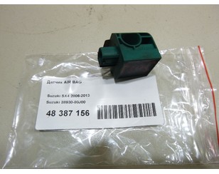 Датчик AIR BAG для Suzuki SX4 2006-2013 БУ состояние отличное