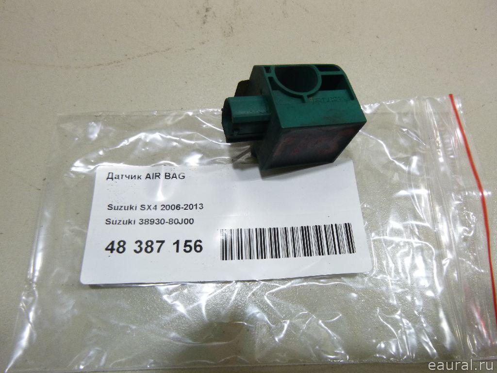 Датчик AIR BAG