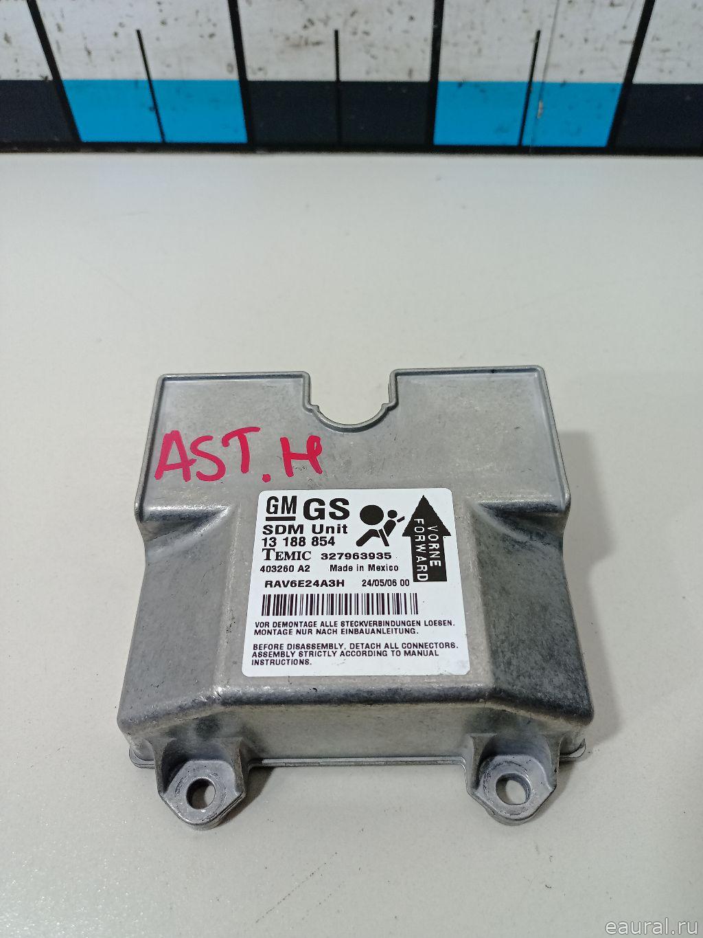 Блок управления AIR BAG