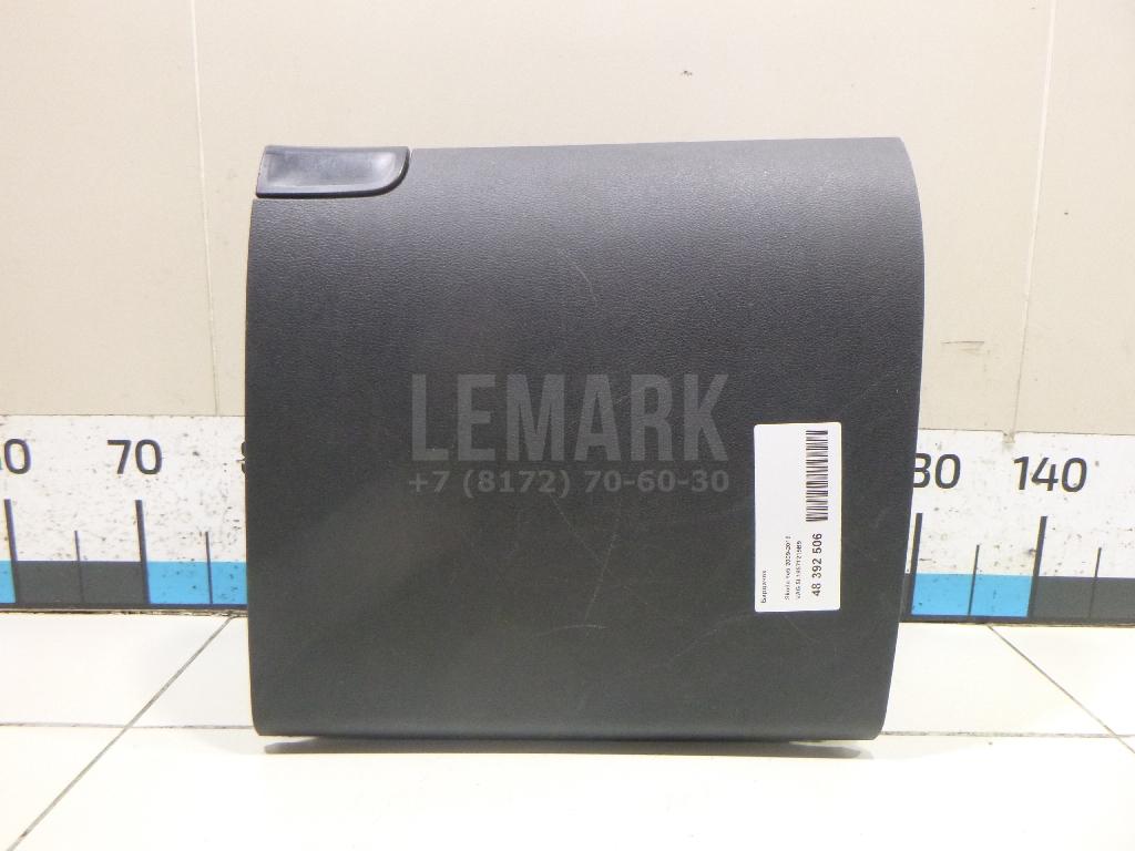 Бардачок 5L18571219B9 VAG