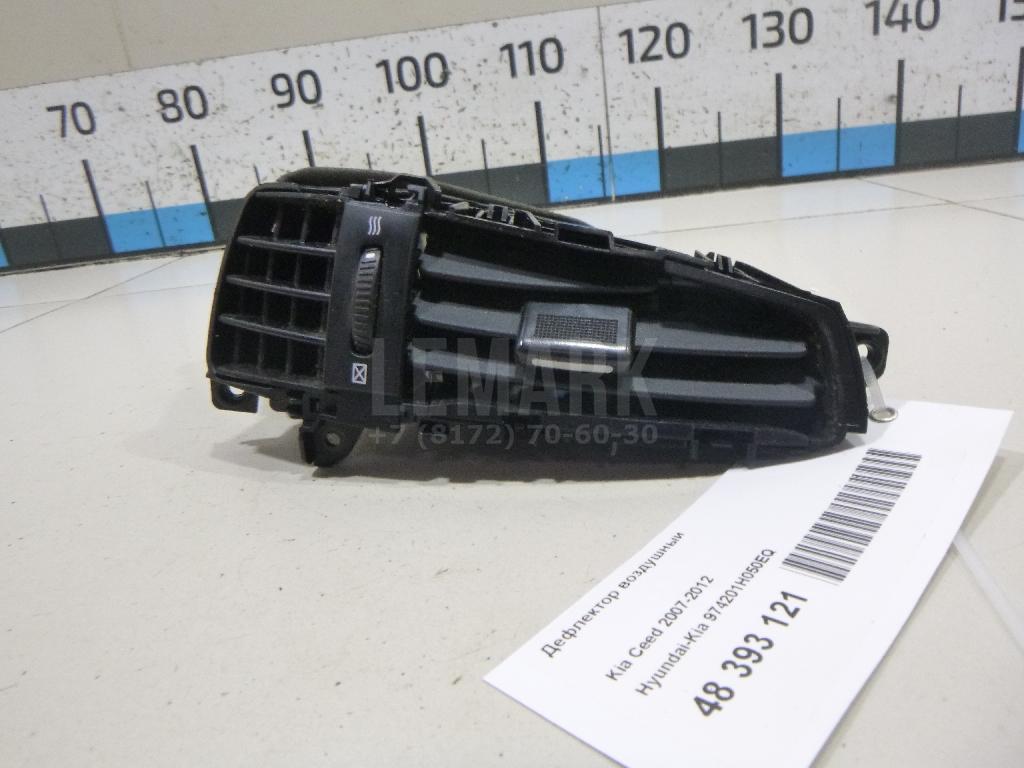 Дефлектор воздушный 974201H050EQ Hyundai-Kia