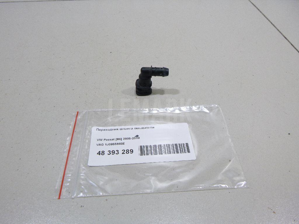 Переходник шланга омывателя 1J0955665E VAG