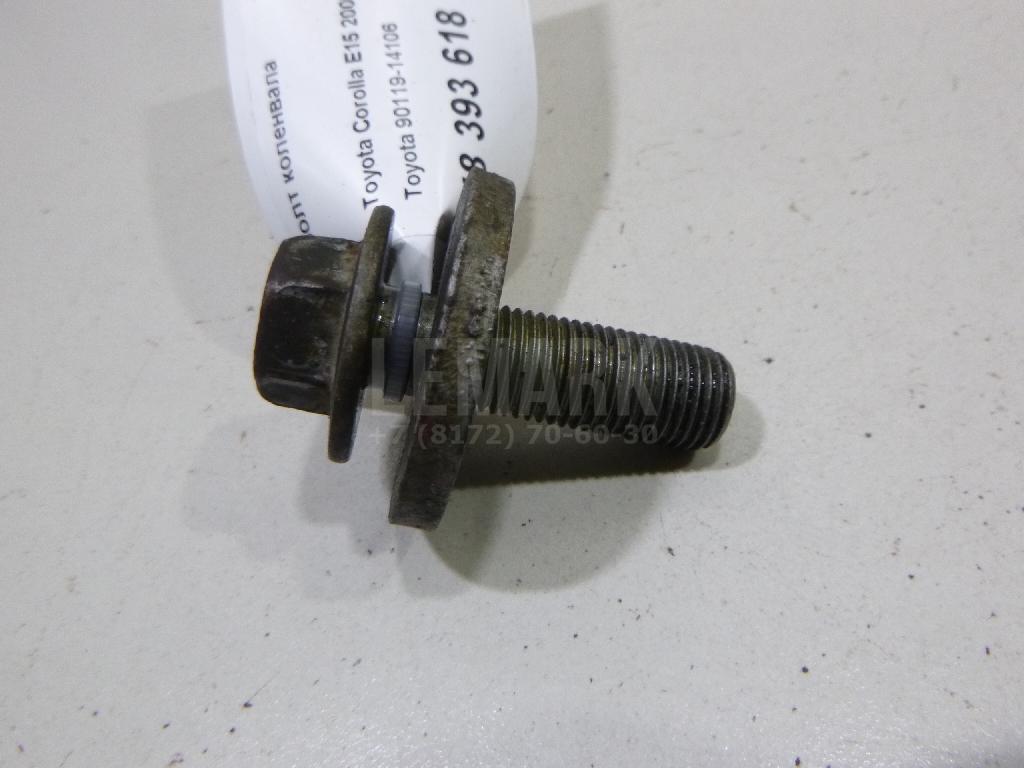 Болт коленвала 9011914106 Toyota