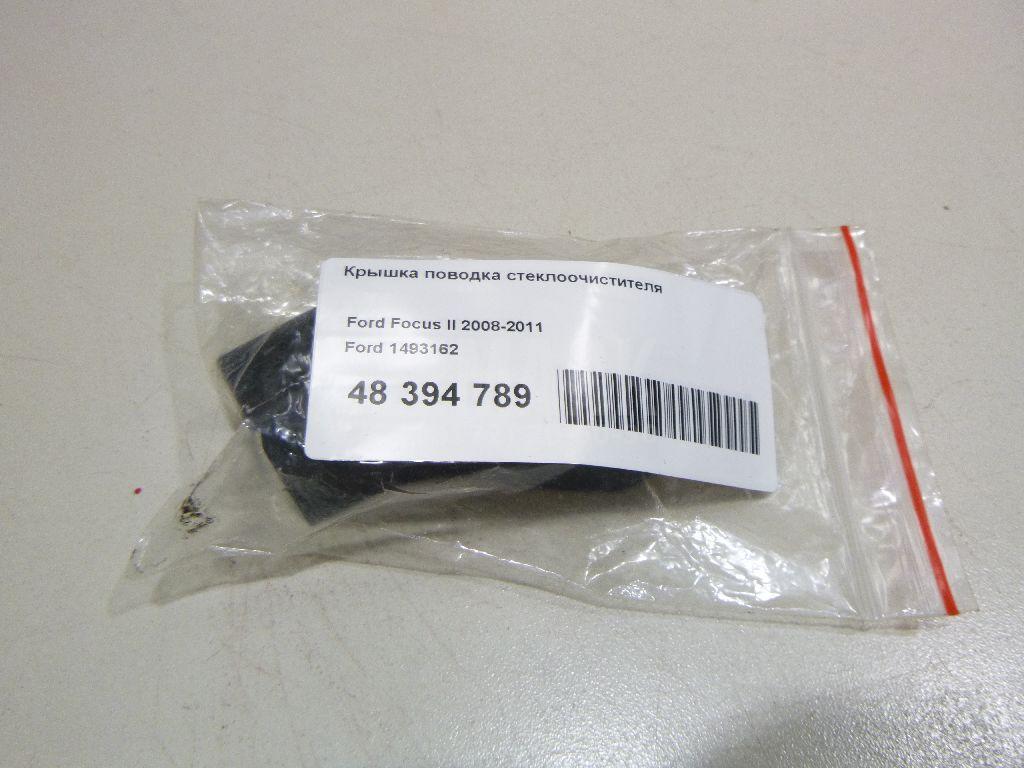 Крышка поводка стеклоочистителя для  Audi A2 [8Z0] 2000-2005