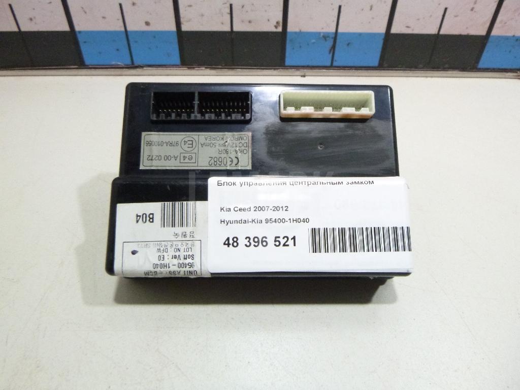 Блок управления центральным замком 954001H040 Hyundai-Kia