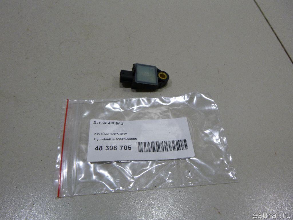 Датчик AIR BAG