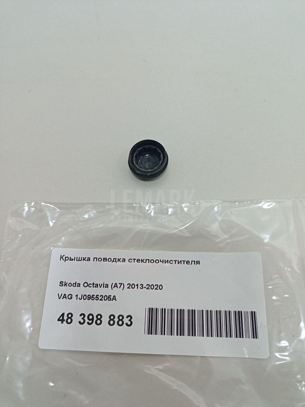 Крышка поводка стеклоочистителя для  BMW X2 U10 2023