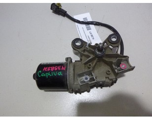 Моторчик стеклоочистителя передний для Chevrolet Captiva (C100) 2006-2010 с разборки состояние удовлетворительное