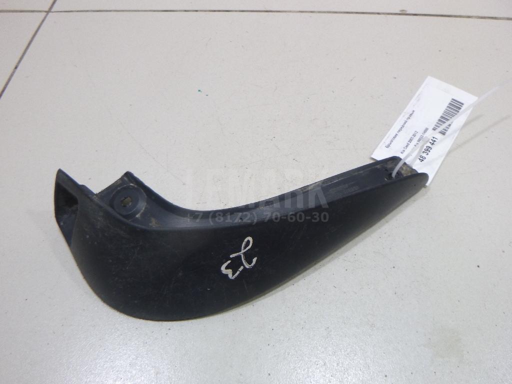Брызговик передний правый 868321H000 Hyundai-Kia