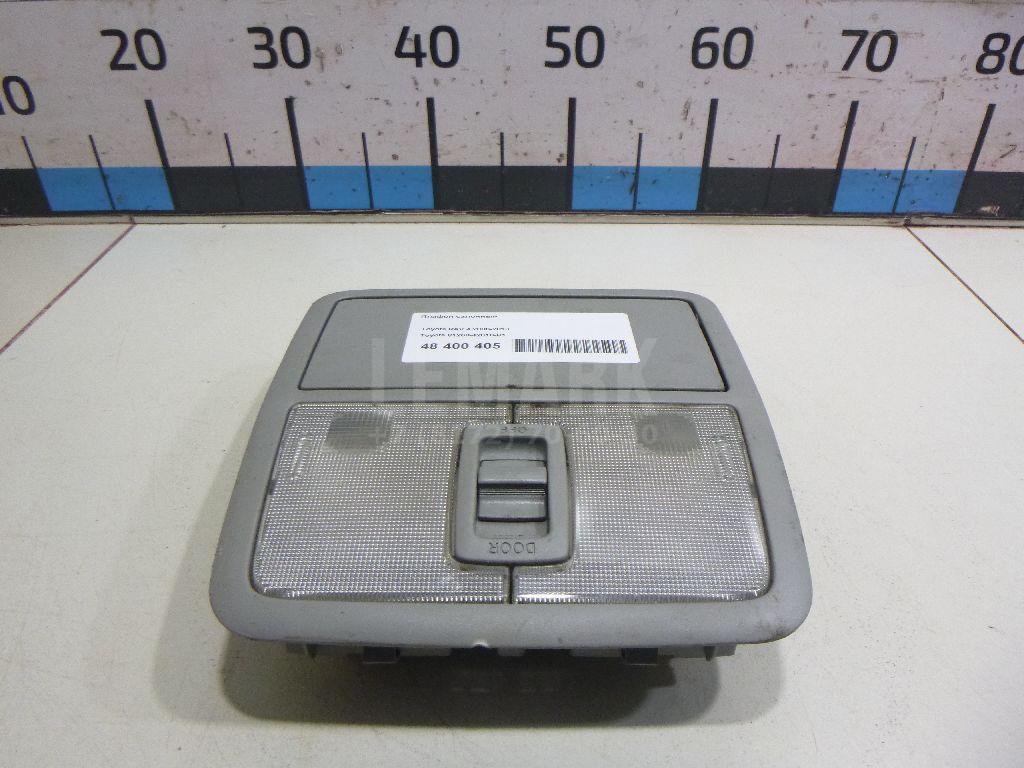 Плафон салонный 8126042010B1 Toyota