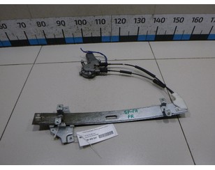Стеклоподъемник электр. передний правый для Kia Spectra 2001-2011 с разборки состояние удовлетворительное