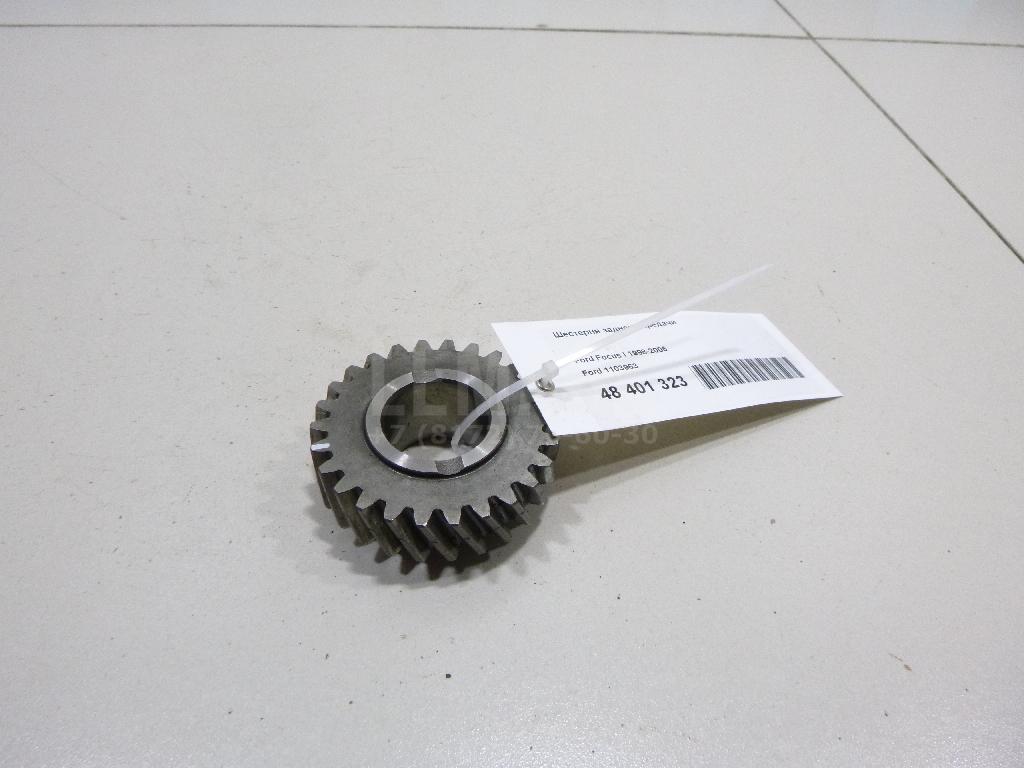 Шестерня задней передачи 1103963 Ford