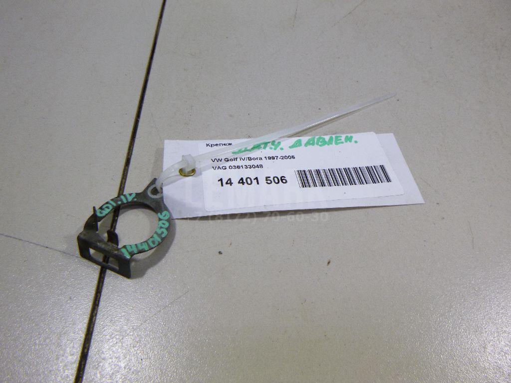 Крепеж 036133048 VAG