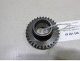 Шестерня 4-ой передачи