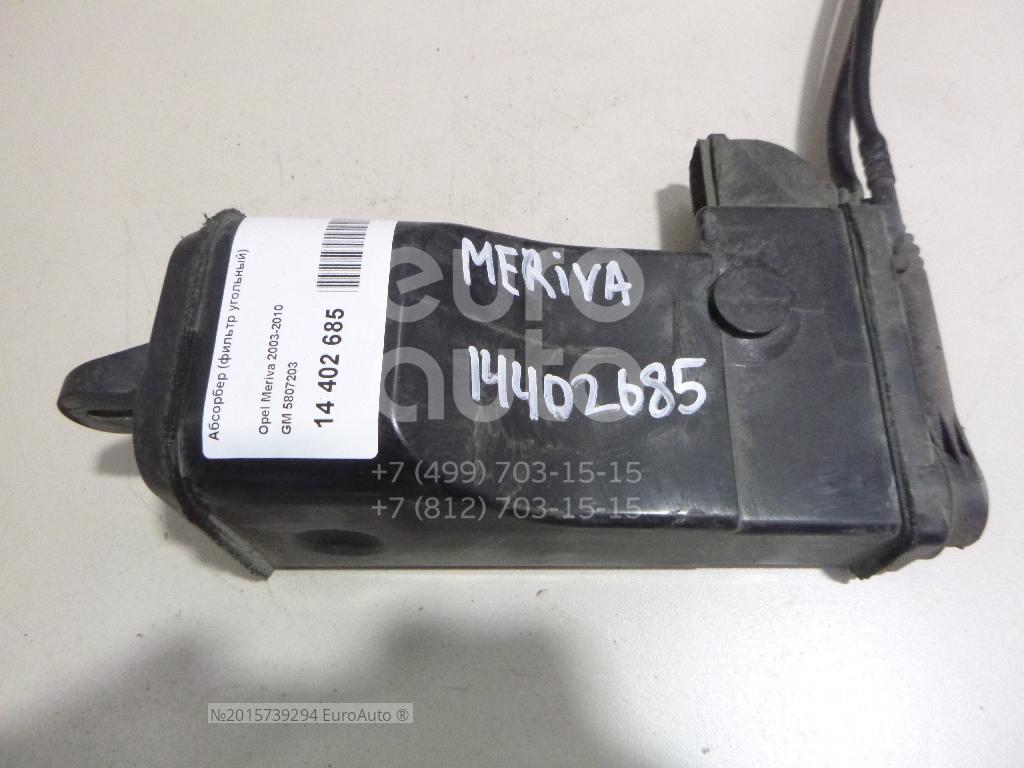 Как снять бачок абсорбера опель мерива а