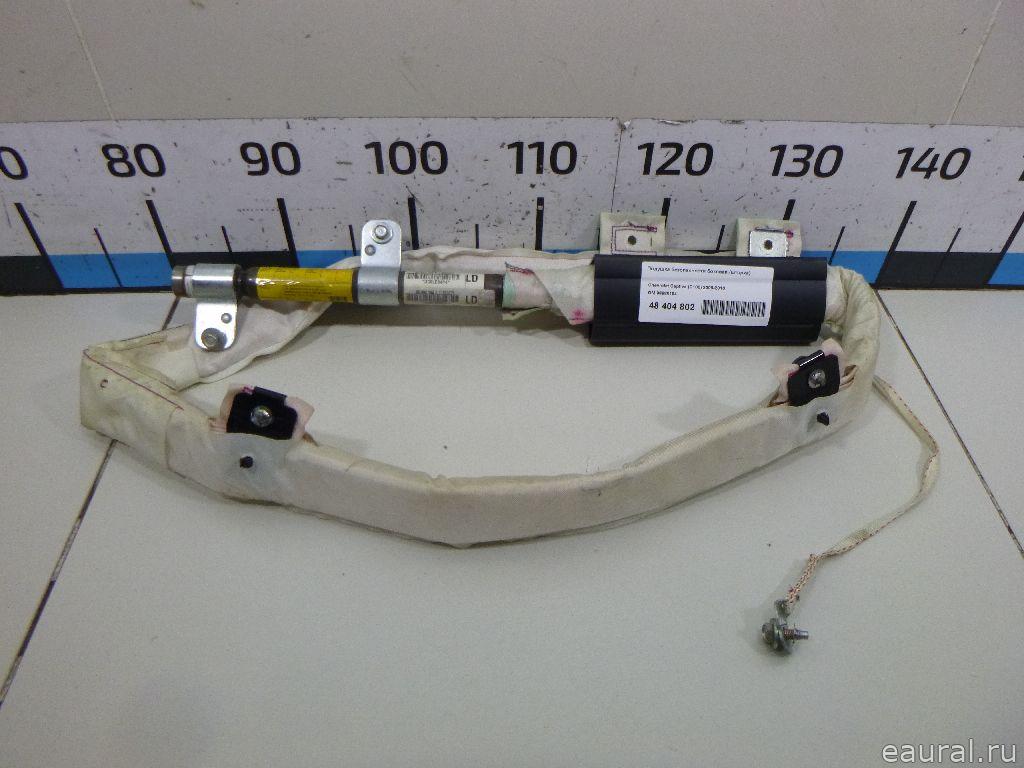 Подушка безопасности боковая (шторка)