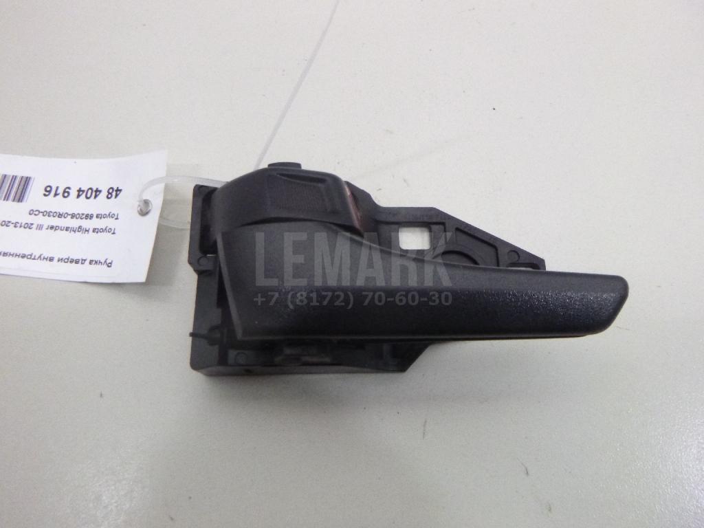 Ручка двери внутренняя левая 692060R030C0 Toyota