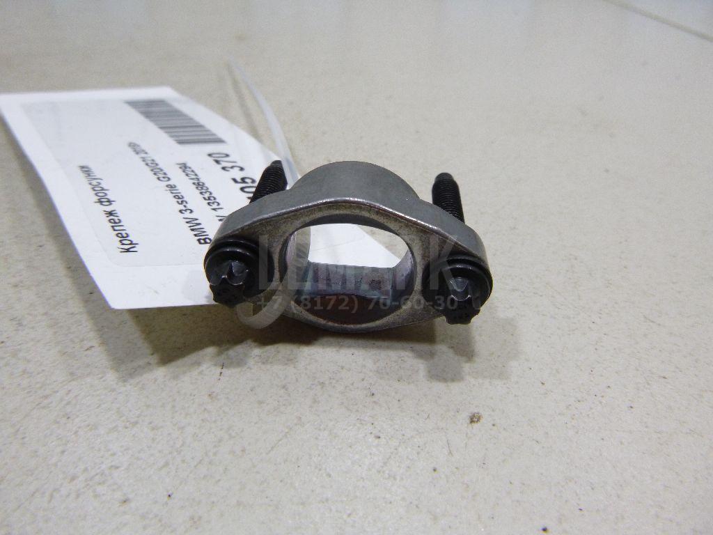 Крепеж форсунки для  BMW 2-serie F45/F46 Tourer 2015-2022