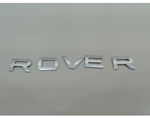 Эмблема для Land Rover Range Rover Evoque 2011-2018 БУ состояние отличное