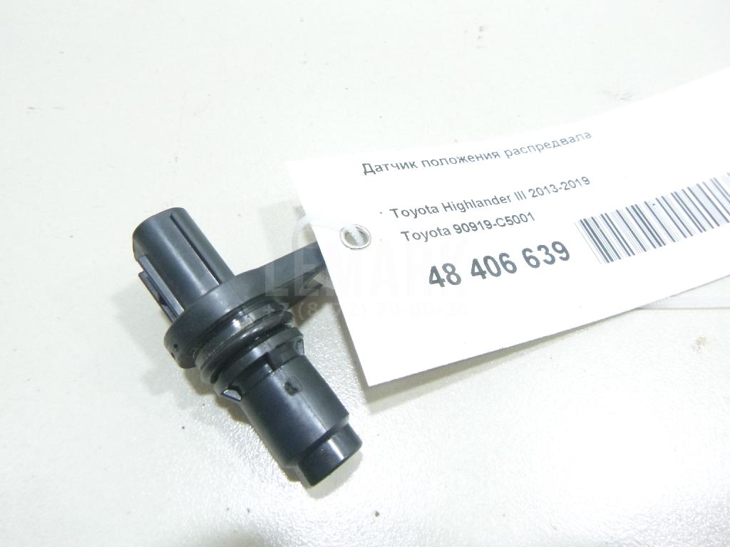 Датчик положения распредвала 90919C5001 Toyota