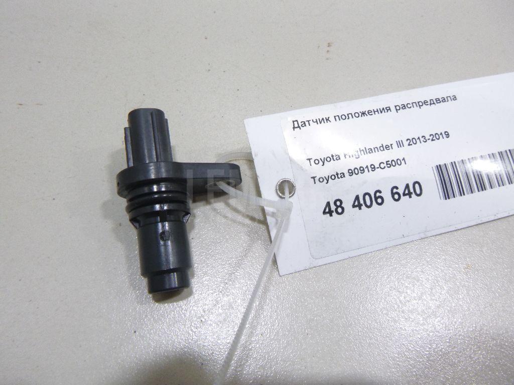 Датчик положения распредвала 90919C5001 Toyota