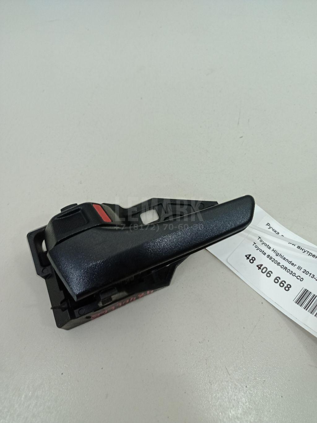 Ручка двери внутренняя левая 692060R030C0 Toyota
