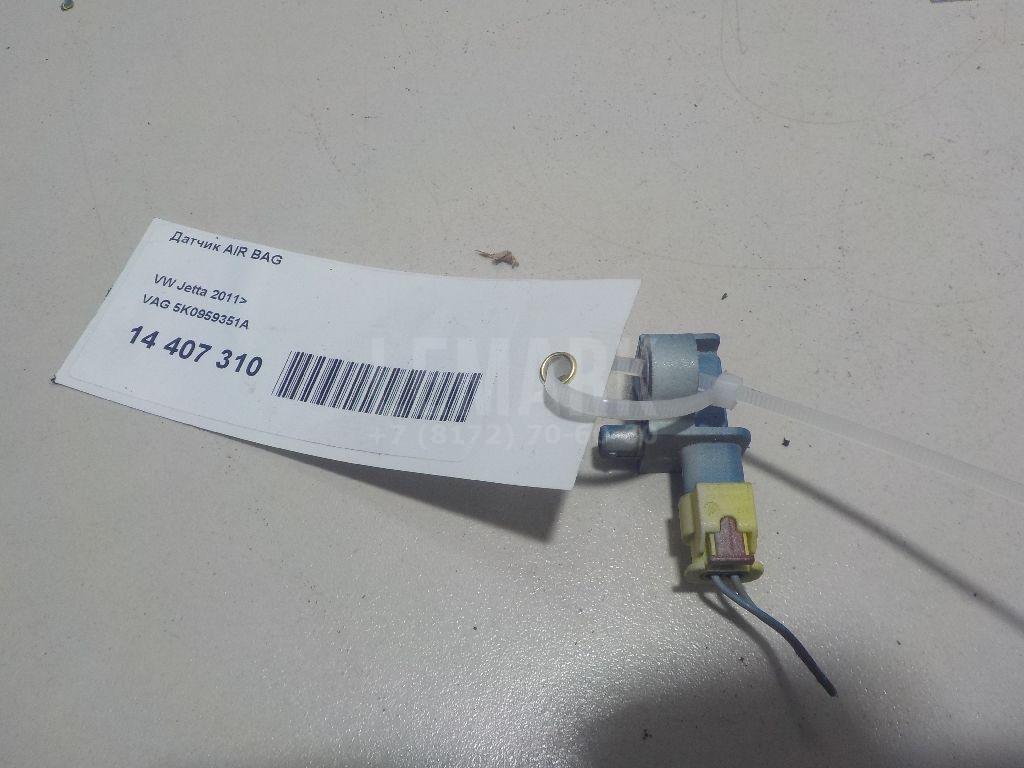 Датчик AIR BAG 5K0959351A VAG
