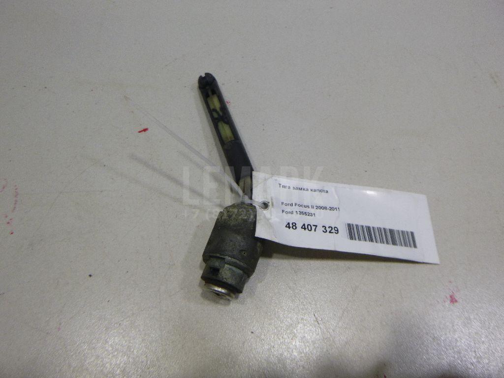 Тяга замка капота 1355231 Ford