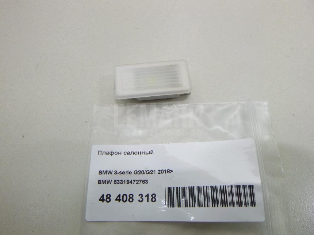 Плафон салонный