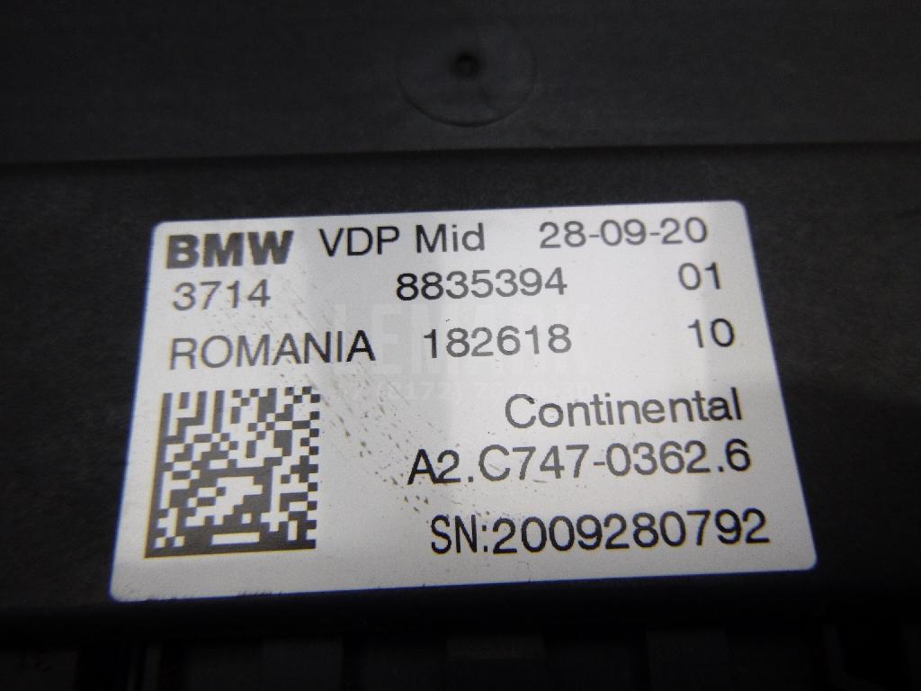 Блок управления подвеской для  BMW 5-serie G30/G31/F90 2017-2023